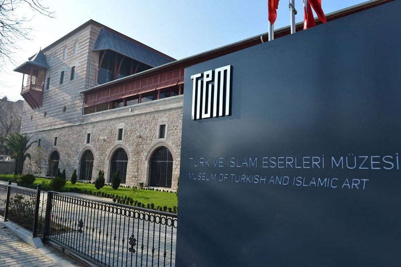Entrada do Museu de Arte Islâmica e Turca em Istambul